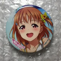 2026年最新】高海千歌 缶バッジの人気アイテム - メルカリ