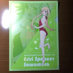 코미케 C96 그리워하지 않는 그녀의 기르는 방법 사와무라·스펜서·영리들 로손 클리어 파일