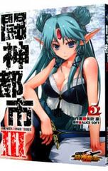 Item thumbnail for item 912b3ffc-9398-4e4f-9f09-37d0fc9013d3