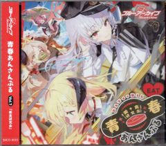 Item thumbnail for item e1987ecb-fdfa-4abf-b6b4-9152b1229afb