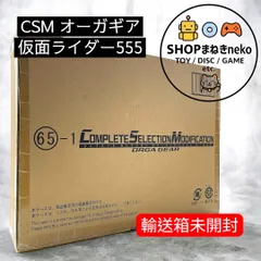 2026年最新】オーガギア csmの人気アイテム - メルカリ