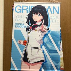그리드맨 타카타 롯카 GRIDMAN 태피스트리