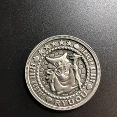 ドラゴンクエスト 竜王 コイン ドラクエ