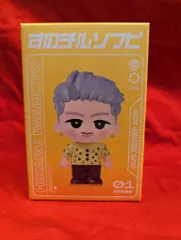 SnowMan 25-26年ON 岩本照 すのチルソフビ