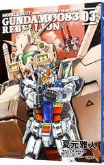 2026年最新】夏元雅人の人気アイテム - メルカリ