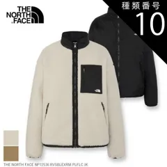 種類10：FK/XS ザ・ノース・フェイス ジャケット THE NORTH FACE NP72536 リバーシブルエクストリームパイルフリースジャケット リバーシブルジャケット フリース メンズ レディース ユニセックス ボア 保温 シンプル キャンプ アウト