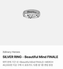 Xdinary Heroes (エクディズ) リング ヴィランズ リング S view 麻 アンコールコンサート アンコン Xdinary Heroes (エクディズ) シルバーリング