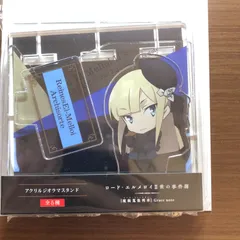 2026年最新】ロードエルメロイ二世 アクリルスタンドの人気アイテム