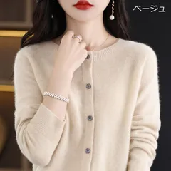 ウール100% ニットカーディガン レディース ニット カーディガン 未使用 暖かい 防寒 保温 ショート丈 クルーネック 長袖 無地 ボタン 前開き カーデ セーター トップス アウター 羽織 ゆったり 体型カバー 着痩せ