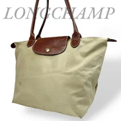 【B4250】 LONGCHAMP ロンシャン ル プリアージュ ショルダーバッグ ナイロン ベージュ フランス製 ハンドバッグ 肩掛け