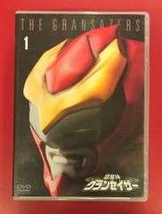 超星神グランセイザー DVD Vol.1〜Vol.13 全51話セット 【廃盤