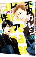 2026年最新】カレシシリーズの人気アイテム - メルカリ