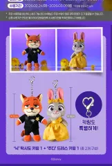 未開封)ズートピア ニック ジュディ ぬいぐるみ キーホルダー セット
