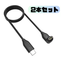 【2本セット】GARMIN ガーミン スマートウォッチ 充電ケーブル USB Type-C タイプC 1m 新品 互換 Forerunner Venu vivoactive fenix Instinct 交換用 予備 充電器