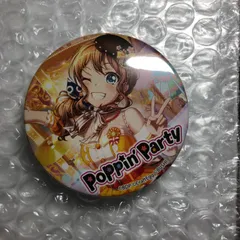 2026年最新】山吹沙綾 Ani-Art 第6弾 BIG缶バッジ 「BanG Dream