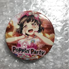 バンドリ GBP2020 記念 缶バッジ 牛込りみ - メルカリ
