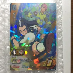 イナズマイレブン ac アーケード ダスト ゲイルス オールスターズ1弾 スーパーレア SR