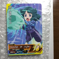 イナズマイレブン ac アーケード 海腹のりか オールスターズ1弾 コモン