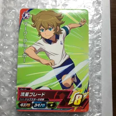 イナズマイレブン ac アーケード マーク・クルーガー オールスターズ1弾 コモン