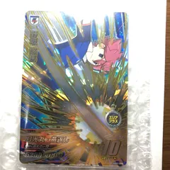 イナズマイレブン ac アーケード 野坂 オールスターズ1弾 キャンペーンレア