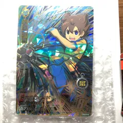 イナズマイレブン ac アーケード 松風天馬 オールスターズ1弾 キャンペーンレア