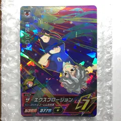 イナズマイレブン ac アーケード 吉良 ヒロト オールスターズ1弾 スーパーレア SR