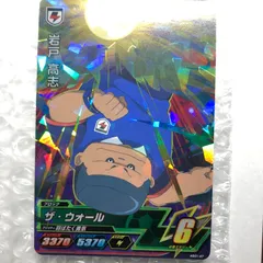 イナズマイレブン ac アーケード 岩戸 高志 オールスターズ1弾 スーパーレア SR