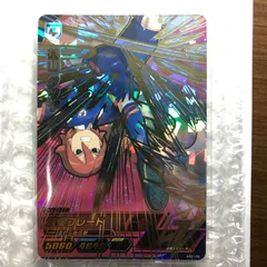 イナズマイレブン ac アーケード 基山タツヤ オールスターズ1弾 アルティメットレア UR