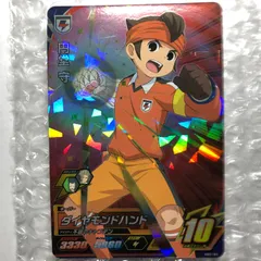 イナズマイレブン ac アーケード 円堂 オールスターズ1弾 スーパーレア SR