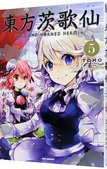 Item thumbnail for item 5a47b166-40e8-4dee-8f82-1bb8c866e704