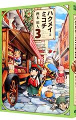 Item thumbnail for item 12d177b7-e95b-4ac0-b75f-4d609bfa21f4