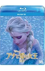 Blu-ray／アナと雪の女王 3D