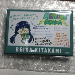 アイドルマスター 北上麗花 シンデレラガールズ ミリオンライブ 缶バッジ バースデイ アイマス