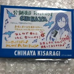 2026年最新】如月千早 缶バッジの人気アイテム - メルカリ