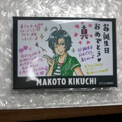 2026年最新】菊地真 バースデーの人気アイテム - メルカリ