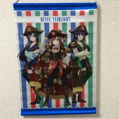 少女☆歌劇 レヴュースタァライト 愛城華恋＆神楽ひかり ブランケット 