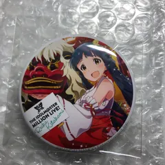 アイドルマスター 北上麗花 シンデレラガールズ ミリオンライブ 缶バッジ アイマス