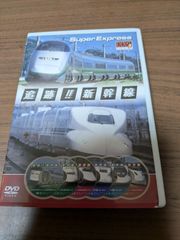 Item thumbnail for item 94856cc2-3357-4069-9dd8-bd26cc3c67de