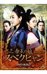 2026年最新】スベクヒャン dvdの人気アイテム - メルカリ