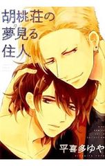 Item thumbnail for item 7859f6be-44d3-4871-9555-f326bfe2a7a8