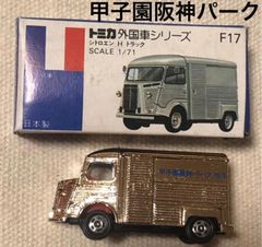 4004)トミカ 青箱 日本製 シトロエン H トラック 鈴鹿サーキット 白