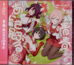 Item thumbnail for item 09974f54-c4c8-4107-91e0-8653f006047a