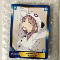 2026年最新】梓川かえでの人気アイテム - メルカリ