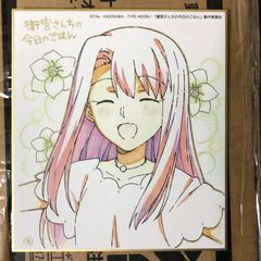 fate grand order 위궁 산치의 오늘의 밥 일리야스필 색지 FGO