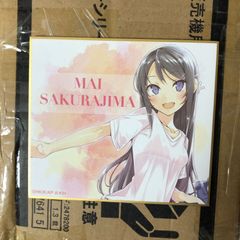 青春ブタ野郎はバニーガール先輩の夢を見ない 色紙 4枚セット - メルカリ