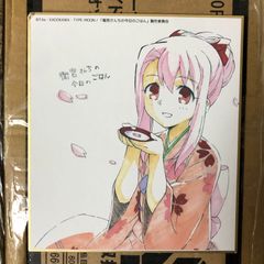 fate grand order 위궁 산치의 오늘의 밥 색지 일리야스필 FGO