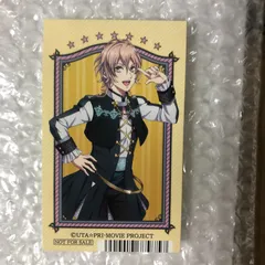 うたの☆プリンスさまっ♪ 帝ナギ うたプリ カード