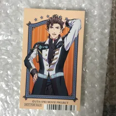 うたの☆プリンスさまっ♪ 桐生院ヴァン うたプリ カード