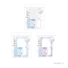 クーリア とうめいシールバインダー ブルー / パープル