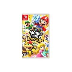 【新品】 スーパー マリオパーティ ジャンボリー - Switch 1